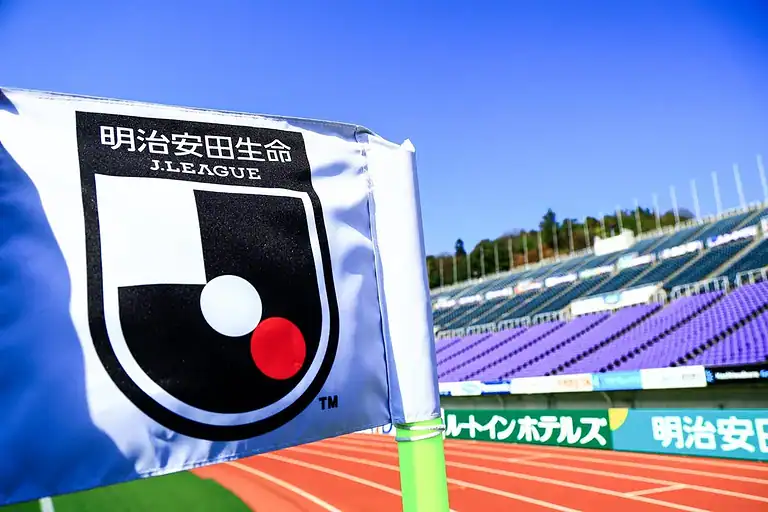 ¿Cómo viene el inicio del Torneo Especial de Japón que se hizo viral en redes?